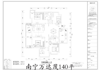 工地開口說話