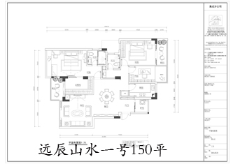 工地開口說話