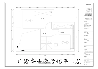 工地開口說話