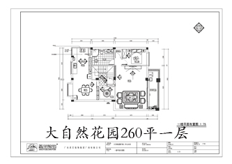 工地開口說話