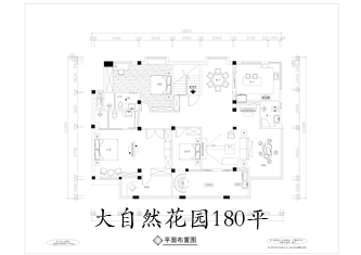 工地開口說話