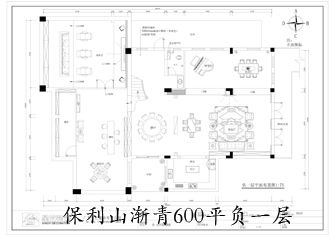 工地開口說話