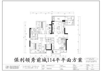 工地開口說話