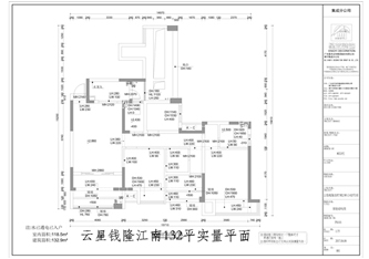 工地開口說(shuō)話